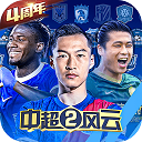 宝乐app是干什么的