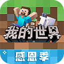 e游官方入口下载