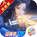 共赢网平台网站