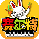 电玩城下载app