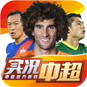 澳门皇冠app官方版